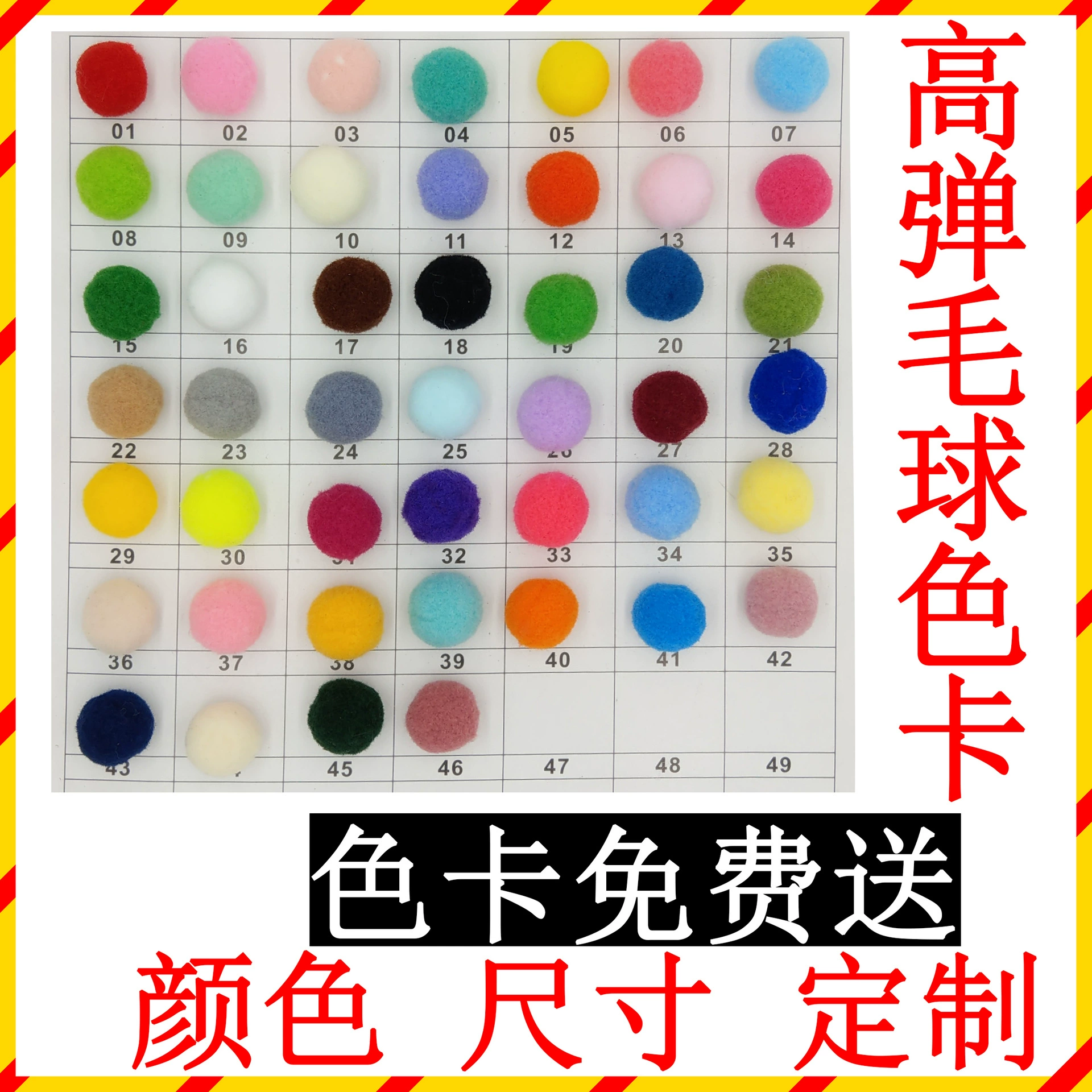 Фабрика в наличии высокоэластичный плюшевый шар 2,5 см Цвет DIY меховой шар Детские аксессуары DIY аксессуары для одежды аксессуары