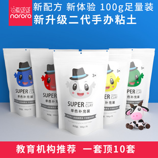 �S�����l100�����k��������������DIY����24ɫ���pճ���M���]