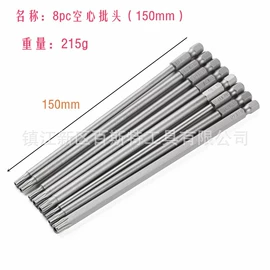 钻头;电动工具配件;其他五金工具