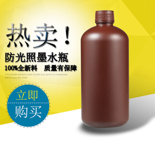�����ǏS�����a1L����������ƿ1kg�����⾀īˮƿ1��ȫ������ɫƿ