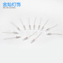 源头工厂3-5mm微型米泡红外线灯泡仪表指示灯泡长短脚带灯座批发