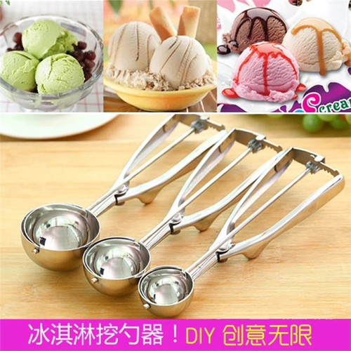 Stainless steel ice cream scoop, ice cream scoop, stainless steel ice cream scoop, ice cream scoop, stainless steel fruit scooper