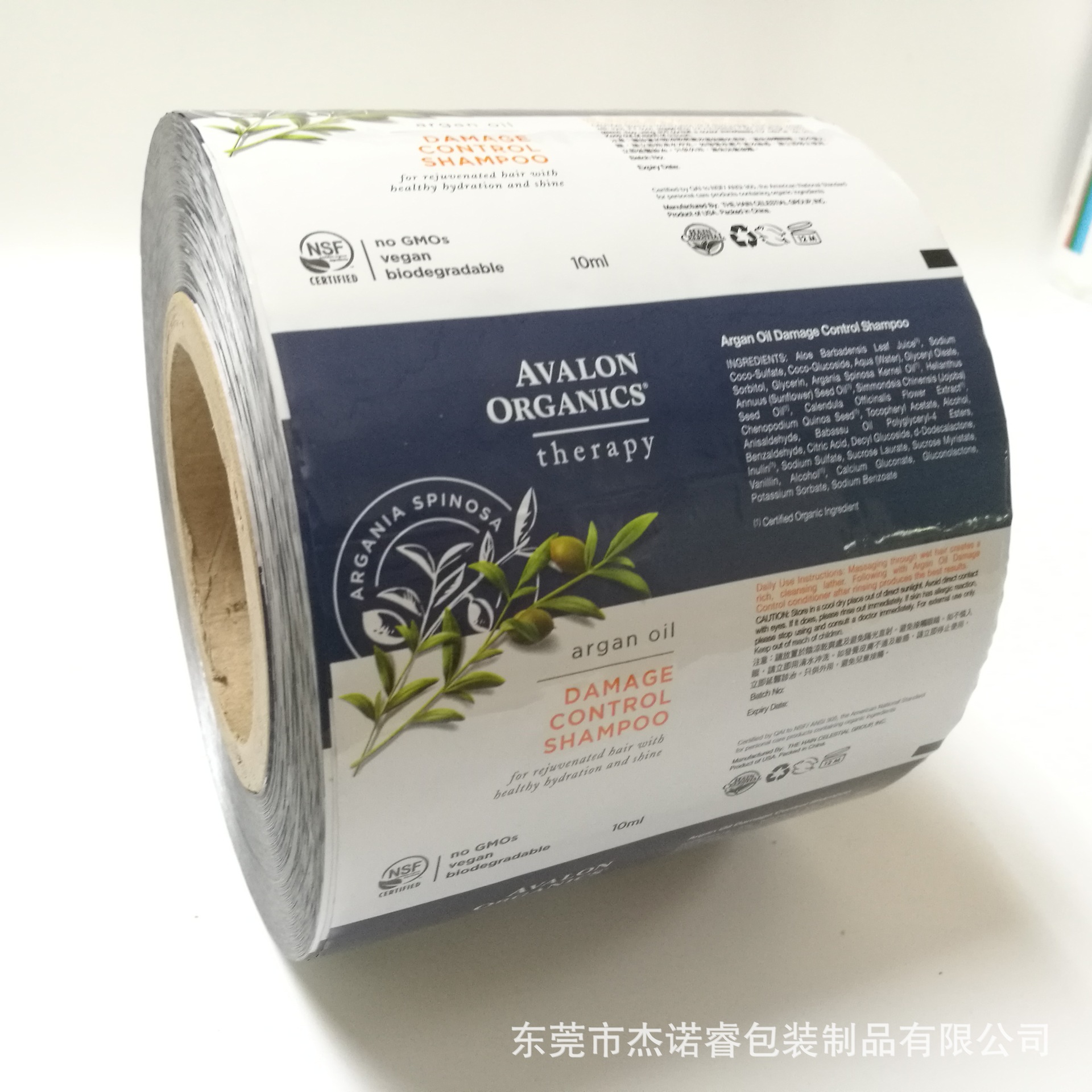 固体饮料铝箔卷膜 代餐粉包装卷膜 食品包装铝箔卷膜易撕膜封口膜