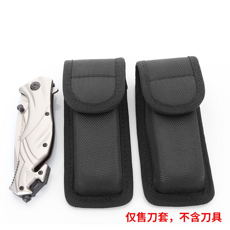 户外刀具包装用品 方便携带折刀刀套 户外刀具尼龙刀套