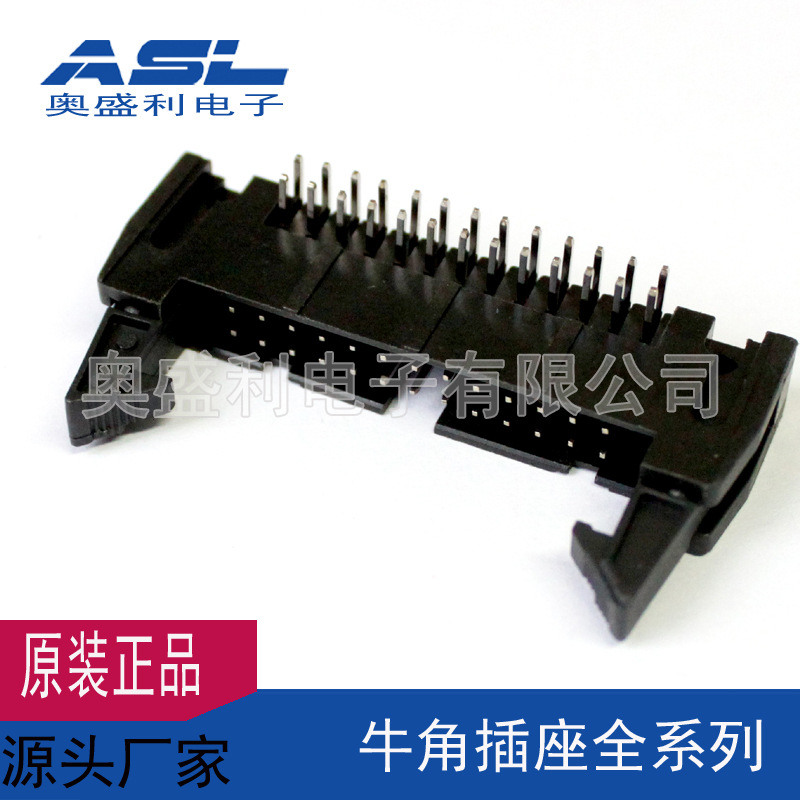 厂家直销2.54间距26P牛角插座/DC2弯脚座/IDC公座