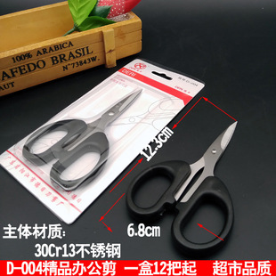 N3224  D-004�k���ռ� ���ü� ���ü�W�����x��2Ԫ��؛���l