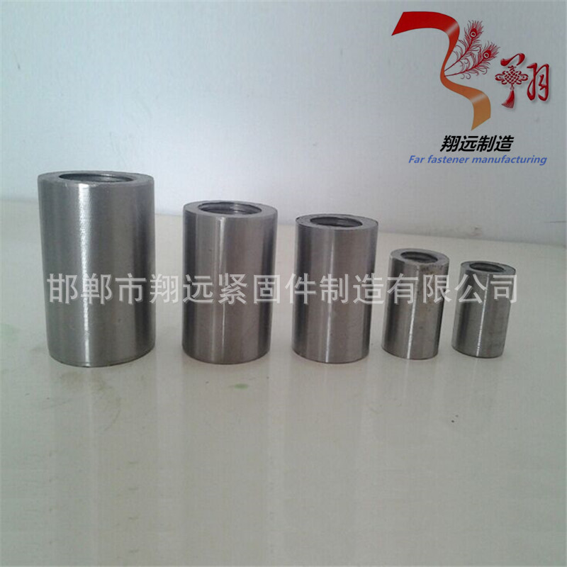 螺纹钢筋套筒M16 18 20/22 25 28 32 36 40正反丝牙 钢筋链接套头