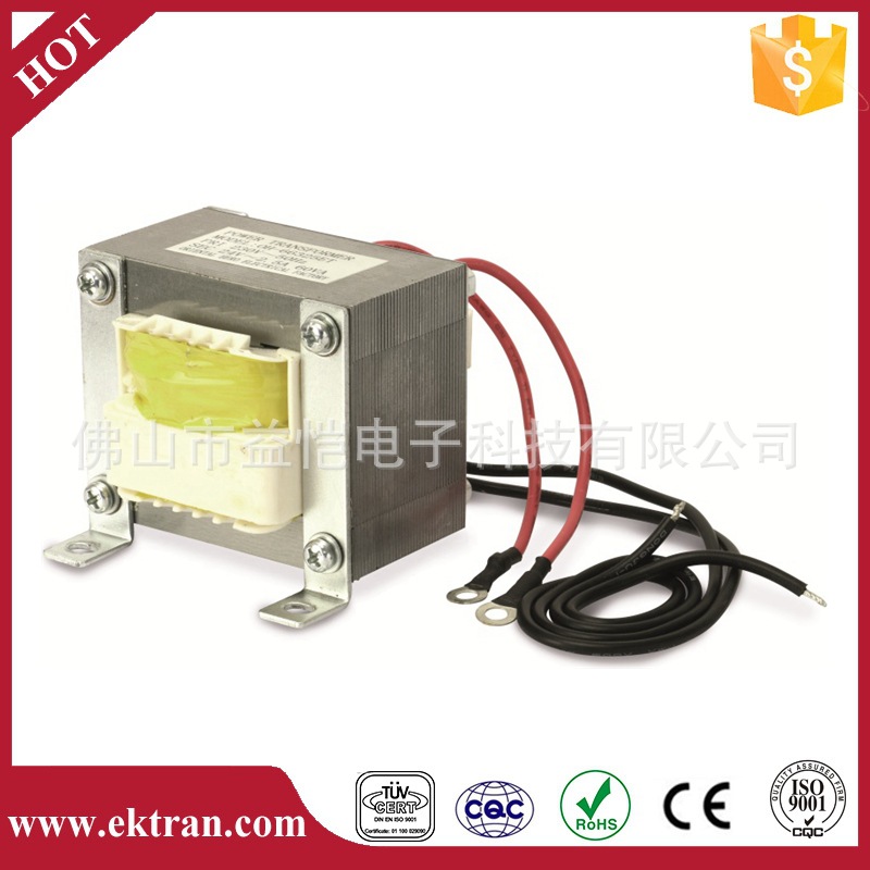 厂家直供EI型环单相变压器220V/12V开放式低频方形小型电源变压器