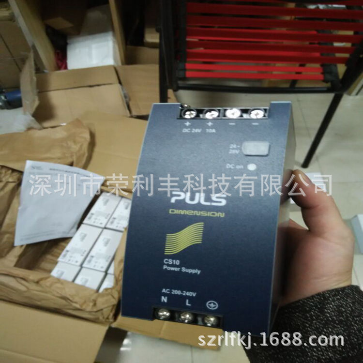 全新CS10.244普尔世电源模块  PULS导轨电源