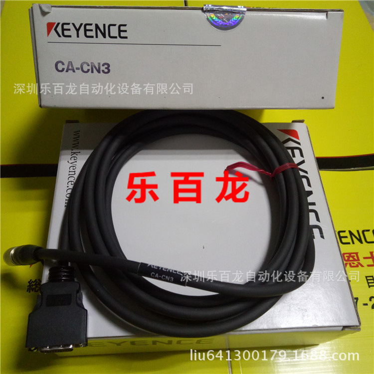 Original new Kanes CA-CN3 visual system camera cable [guarantee for one year]