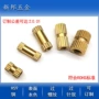 直纹精密镶嵌预埋铜螺母