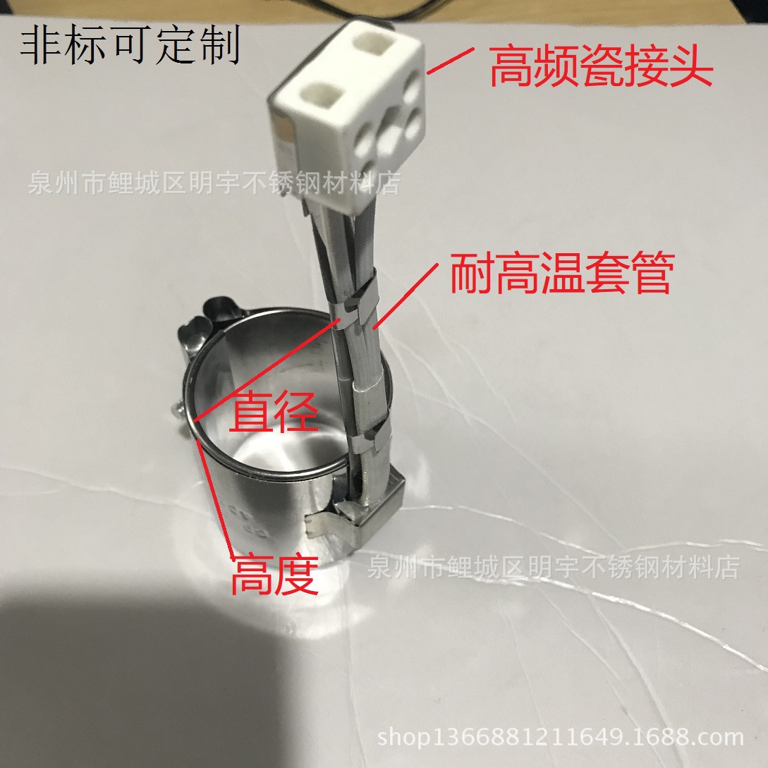 直销批发注塑机电加热圈 射嘴发热圈 陶瓷加热圈 Φ40*45 35*25