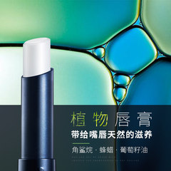 Men's moisturizing lip balm, moisturizing, anti-drying, men's mouth oil, lip balm, lip oil, colorless for students