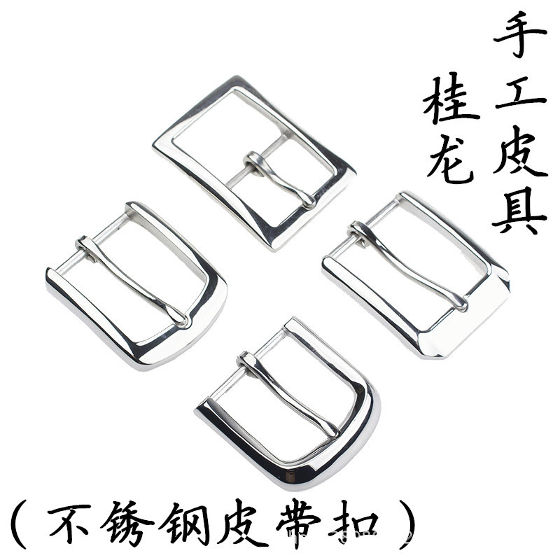 diy牛皮革皮具不锈钢皮带扣头腰带扣牛仔裤休闲裤针扣裤带扣配件
