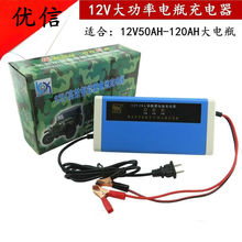 �ƿ܇���ٳ����12V��10A������܇�ƿ����ʽĦ��܇���ƿ�����