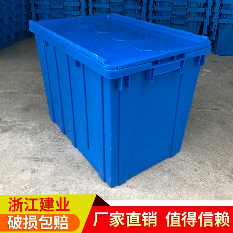 600*400*450 Inclined Box, Pharmaceutical Supermarket Inclined Logistics Box, Fresh Food Cold Chain Plastic Turnover Box 600*400*450 Inclined Box, Pharmaceutical Supermarket Inclined Logistics Box, Fresh Food Cold Chain Plastic Turnover Box