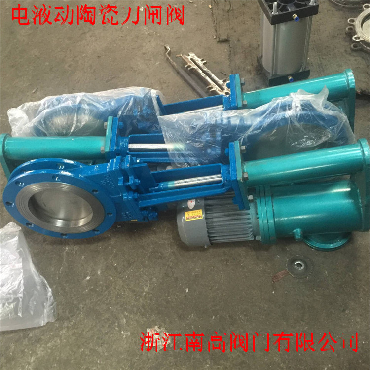 电液动刀闸阀 PZ273TC-10C 对夹式 DN65 刀型电液动闸阀