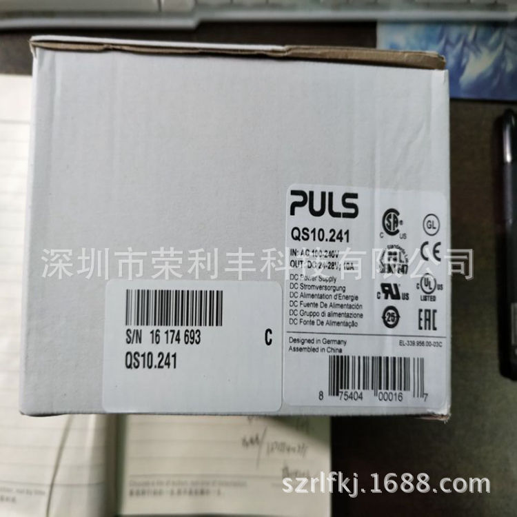 全新QS10.481电源模块 德国普尔世PULS电源