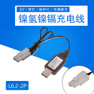 6v L6.2 Otian Palace KET Battery Charger Ni-Cd Ni-MH USB Charging Cable Electric Remote Control Toy Car