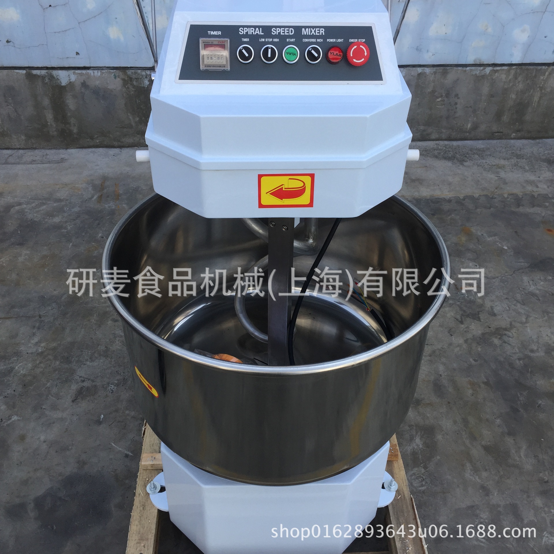 面包房用50KG2包粉大型和面机面粉面团打面机静音螺旋绞面机烘培