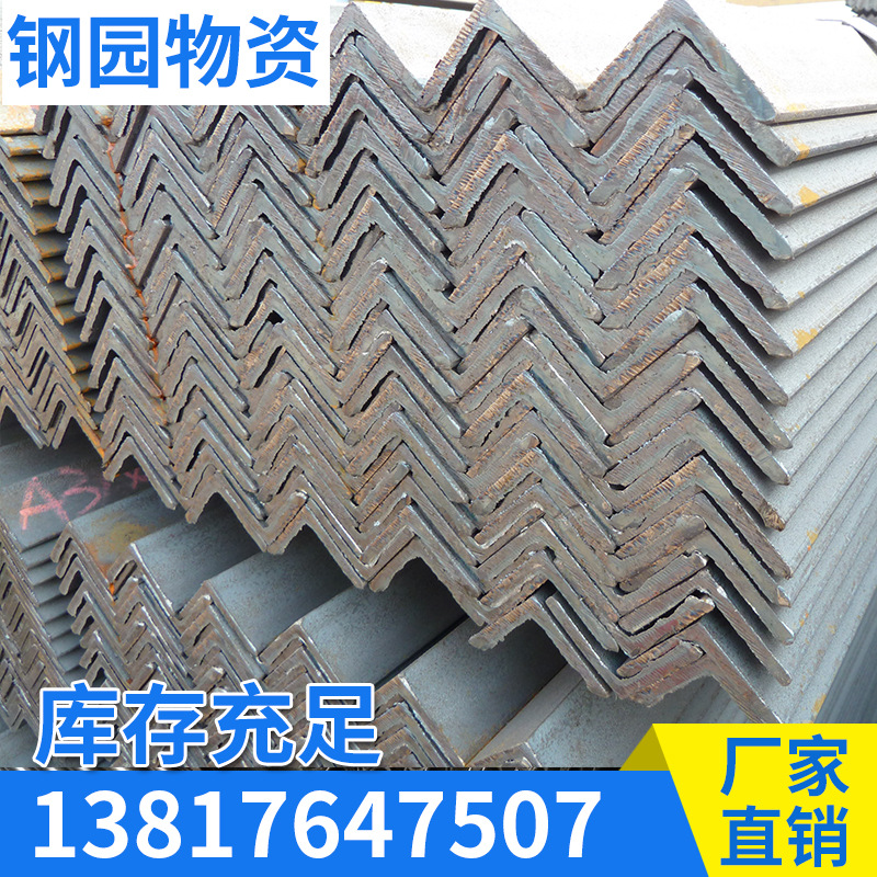 现货供应35角钢 镀锌角铁35 35*35*3 36*36*4三角铁