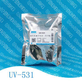 紫外线吸收剂UV531 2-羟基-4-辛氧基二苯甲酮 UV-531 100g/袋