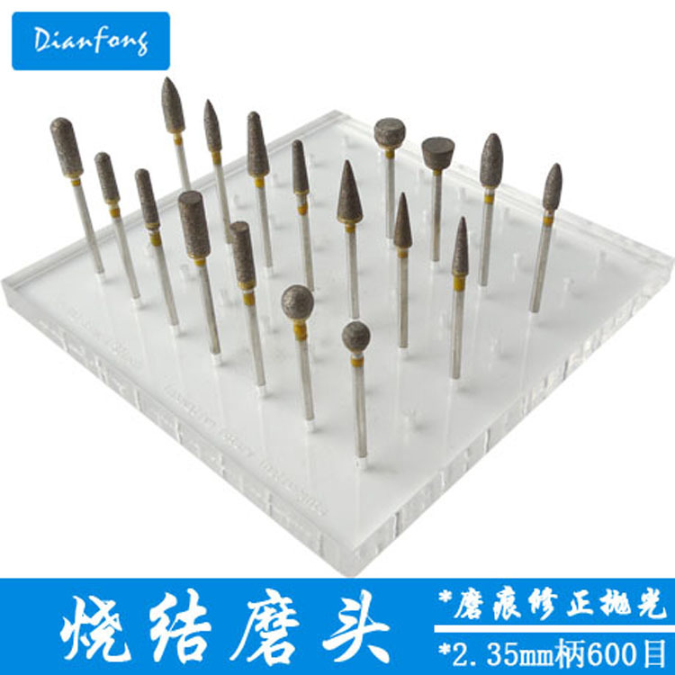 烧结磨头 玉石烤瓷等各类硬物质磨痕修正抛光专用 2.35mm柄 600目