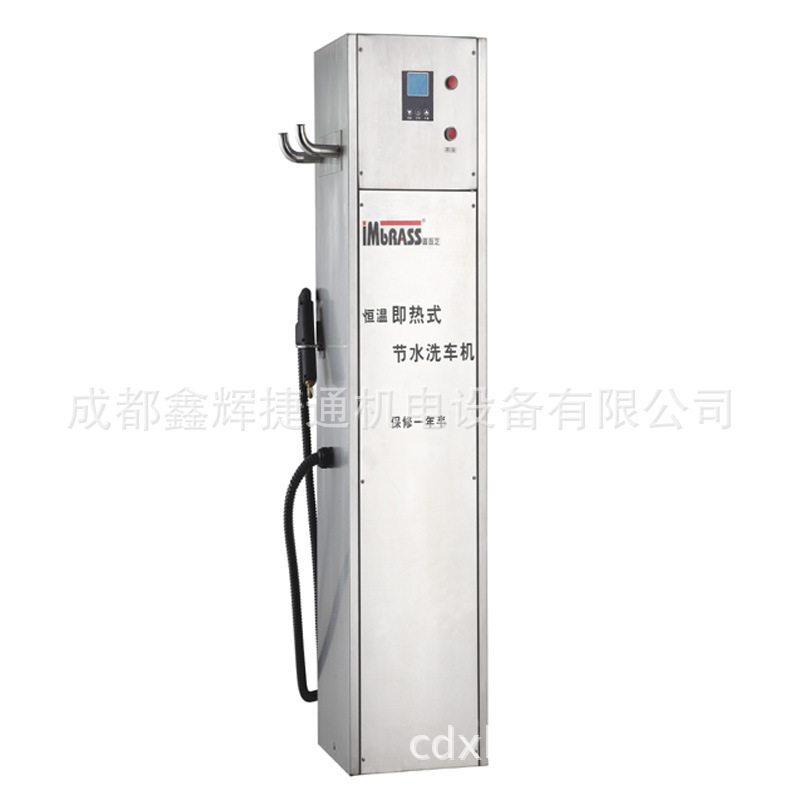 SC380即热式热水洗车机节水式冷热水高压洗车机恒温热水清洗机