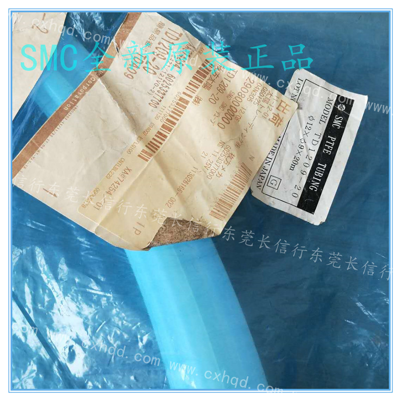 SMC原装软质氟树脂管TD0425-10 -20/TD0604-10 -20/TD0806-10 -20