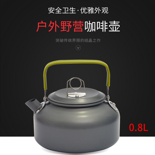 Outdoor portable aluminum alloy coffee pot teapot kettle camping picnic fishing kettle 0.8L