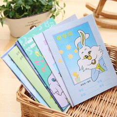 Wholesale Maple Leaf Kindergarten Language, Mathematics, Pinyin, Character Writing Practice Books, Elementary School Homework Books