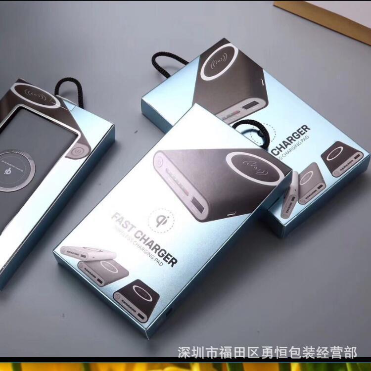 无线充移动电源彩盒包装新款通用无线充电器无线充新款彩盒包装盒