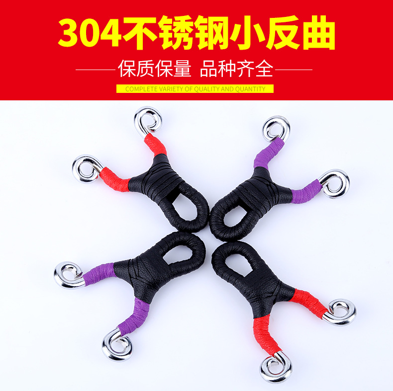 Olympic slingshot