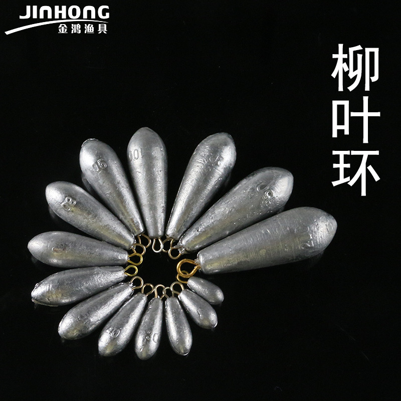 Jinhong plomo colgante de fábrica al por mayor directa de sauce anillo de la hoja de plomo colgante multi-modelo con anillo de plomo colgante artes de pesca suministros de pesca