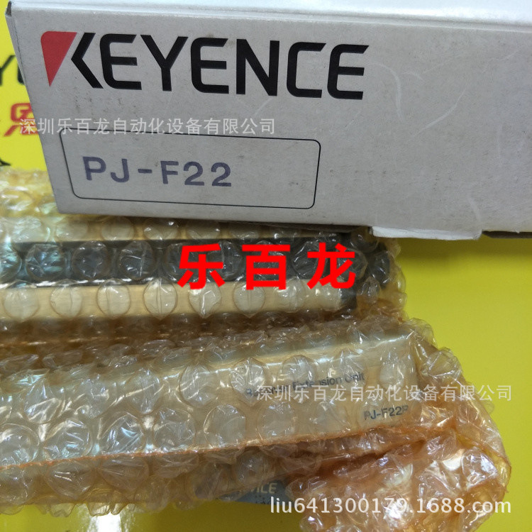 【质保一年】全新基恩士 PJ-F22 可扩展区域传感器增设单元现货