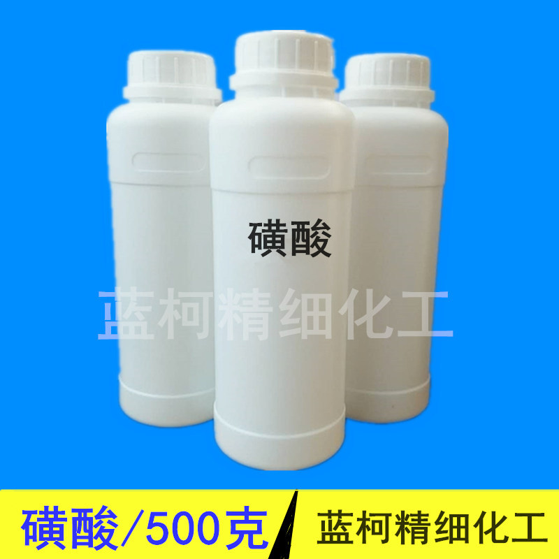 磺酸 含量96% 十二烷基苯磺酸 直链烷基苯磺酸 1斤一瓶