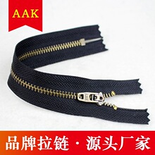 AAK品牌 厂家批发 4号古铜闭尾 男女休闲牛仔裤西裤子金属拉链