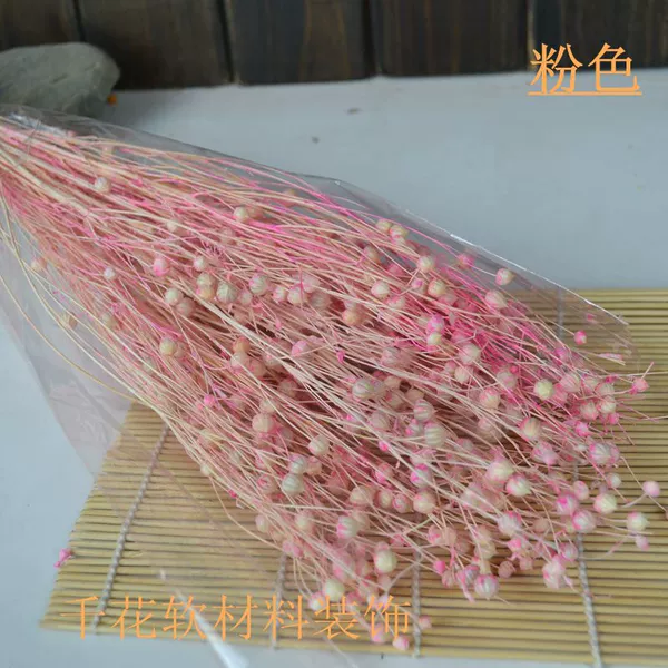 Pink beam