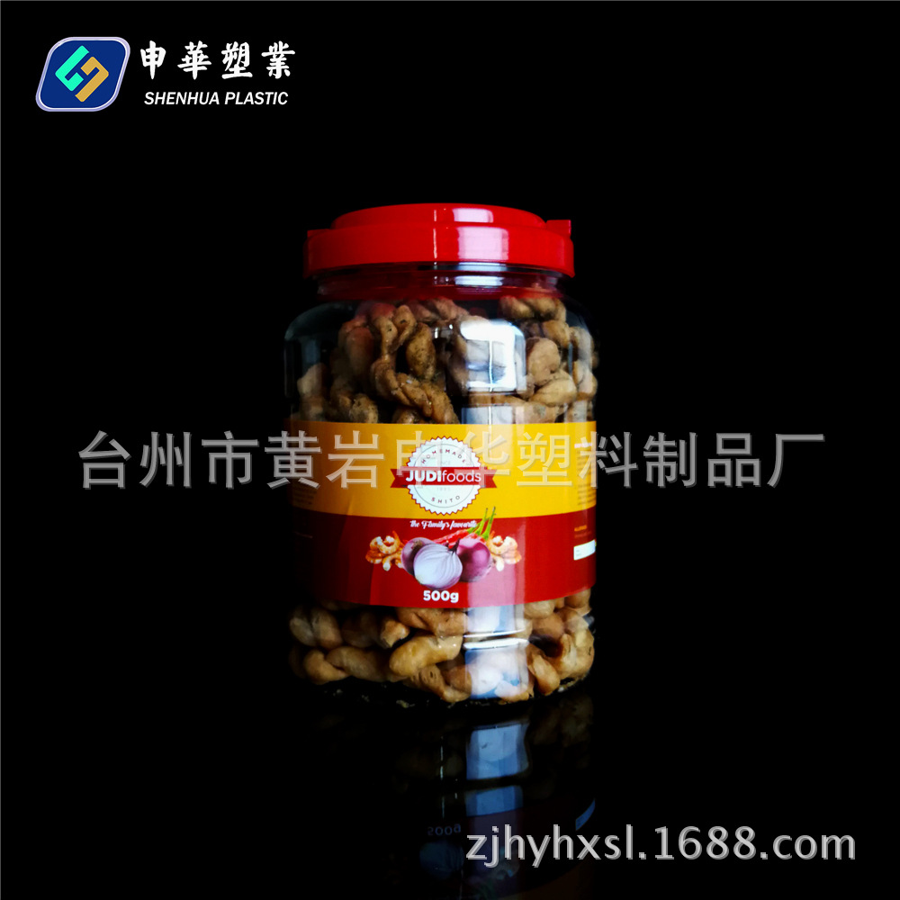 供应塑料广口瓶120口2500ML 食品麻花水萝卜大口瓶145190牛肉干桶