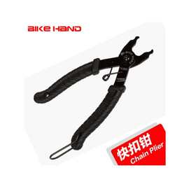 bike hand自行车链条拆卸工具快扣钳截链钳拆装两用YC-335CO