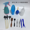 Merk Gardening Tool Set Gardening Gardening Garden Plant Plant Poly gas Blowing Potted Tool Combination