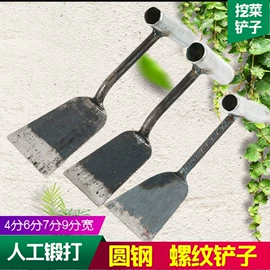 其他农用工具;修枝剪;铲子
