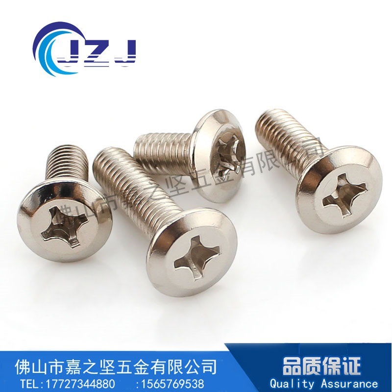 批发镀镍M8家具螺钉斜平头倒边平头十字螺丝栓书柜儿童床连接螺丝