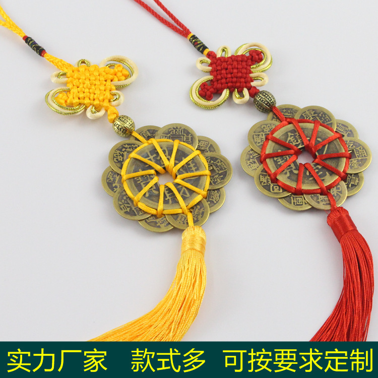 Five Emperor Money Factory Metal Crafts Ten Emperor Copper Money Car Pendant Safe Feng Shui Hanging Ornaments