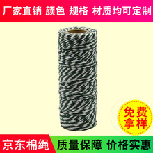 �S�ҹ��� �pɫ���K ���b�YƷDIY�ֹ������K �����K