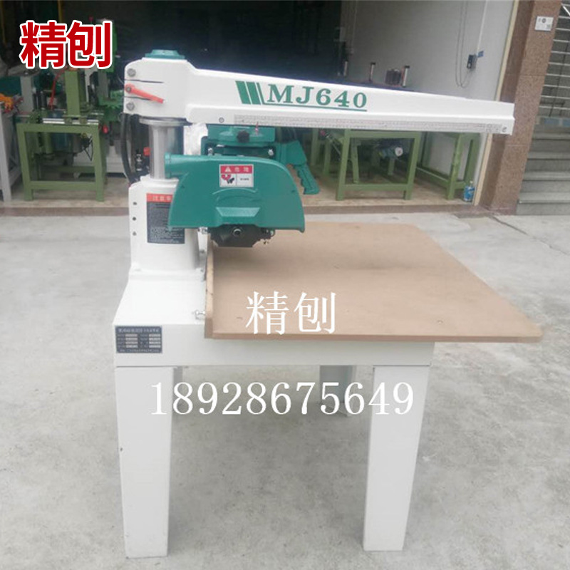 厂家直供木工机械手拉锯木工锯机 木工开料锯红木开料红木手拉锯