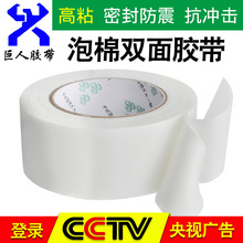 PE����˫�潺�� ��ɫ��ĭ����˫�潺��2mm 3mm�����ճ˫�潺����