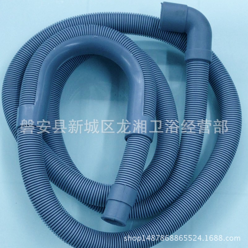 外贸出口南美全自动洗衣机出水管排水管喇叭口弯头管