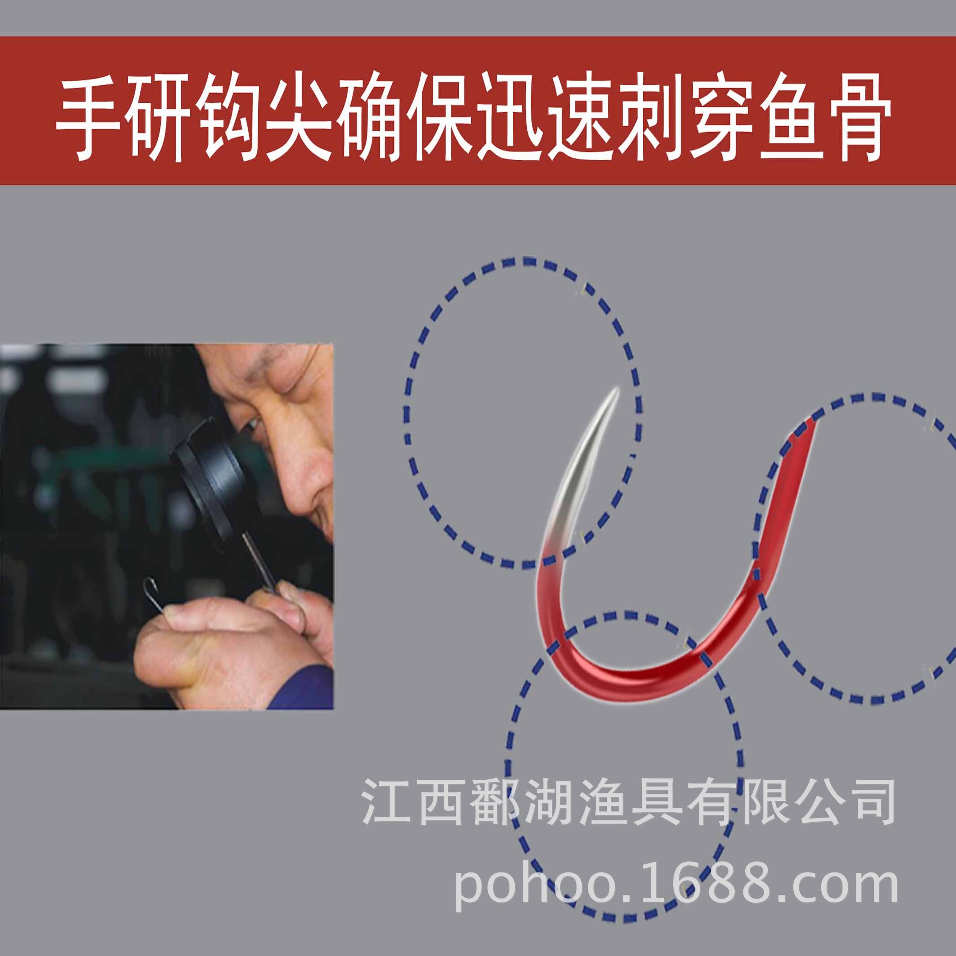 A granel mano molienda isini boutique de acero de alto carbono artificial mano de molienda boutique anzuelo artes de pesca