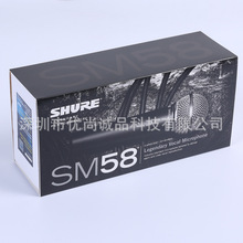 栖оԒͲ SM58S SM58LC BETA58AԒͲ栖ԒͲ